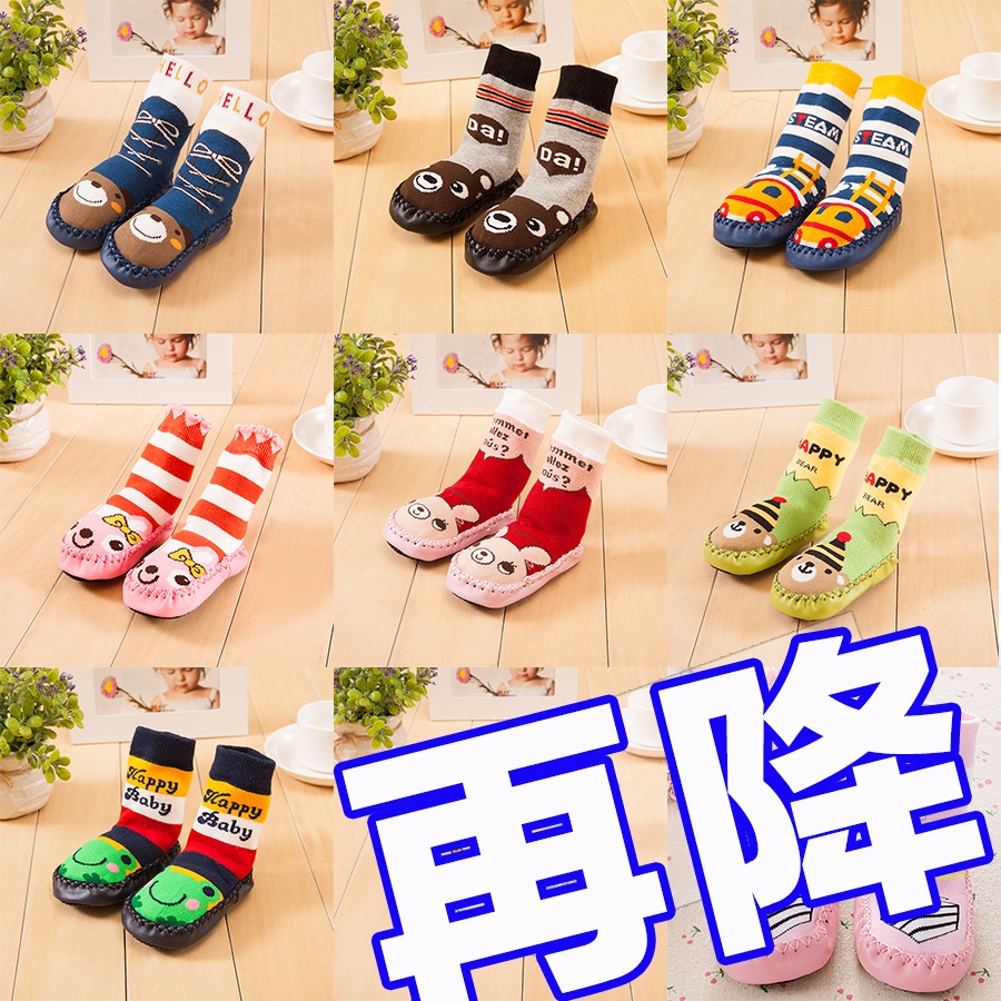 Baby Soft-bottom Footwear Socks 0 Autumn Winter Non-slip Thickened Warm 3 Babies Learn Step Children Flooring Socks December 1-2 6