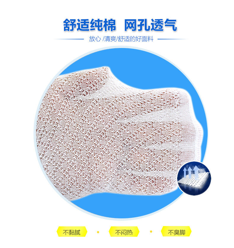 Chaussettes pour bébé - Ref 2109316 Image 8