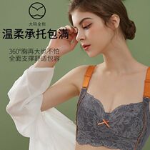 (Odyson 013) contrast color fashion big chest small bra high side than anti-sagging 10kg