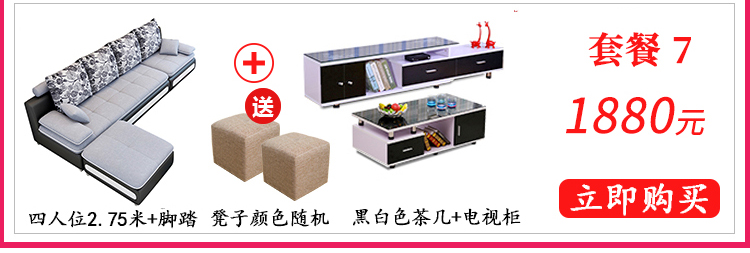 Đơn giản và hiện đại sofa vải căn hộ nhỏ phòng khách kết hợp di động và rửa được triple double chữ số cửa hàng cho thuê ghế sofa - Ghế sô pha bộ sofa