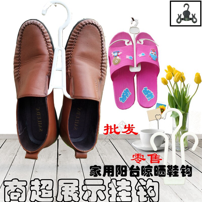 Household balcony outdoor multi-functional thickened double hook windproof shoe rack hook drying shoe hook supermarket display slippers - Taobao