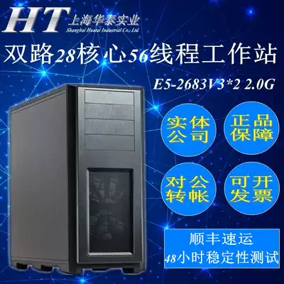 Dual Graphics Workstation E5-2683V3 28 Core 56 Thread Rendering Modeling Host 2678 V3 2660V4