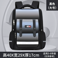 Черный, большой