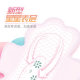 Yue Ruyi Girl's instantly absorbent cotton soft napkin yew chip aunt napkin ເປັນມິດກັບຜິວຫນັງແລະ breathable ສໍາລັບການນໍາໃຊ້ປະຈໍາວັນ 260mm 3 ຊອງ