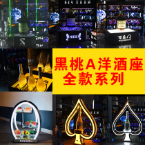 (Spades a glowing wine seat) champagne King Wine Wine stainless steel LED wine passer XO special factory direct sales