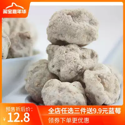 Salted plum dried 500g Vernacular plum soaked in water, soaked in tea, soaked in wine, soaked in beverage, preserved plum, preserved fruit, dried fruit