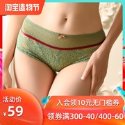 Yiyi ren mỏng quần lót phụ nữ sexy mùa hè thở tập bông lớn kích thước mỡ túi mm hip strappy quần phẳng góc.