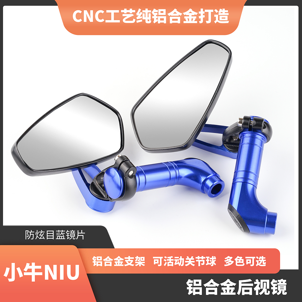 Suitable for Mavericks U B N1S NQI F0 G0 M electric car rearview mirror modified aluminum alloy mini mirror