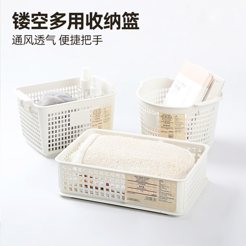 Plastic quadrilated basket with hollowed basket with basket of basket surface debris