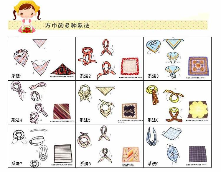 Echarpe enfant - Ref 2140721 Image 19