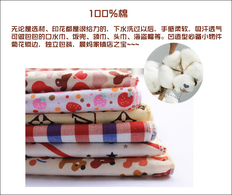 Echarpe enfant - Ref 2140721 Image 10