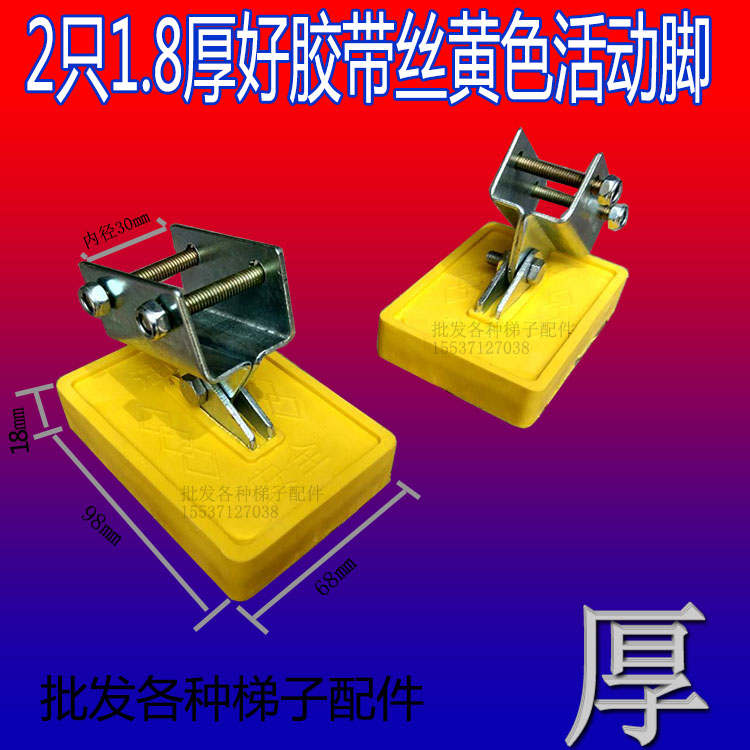 Aluminium alloy telescopic human character ladder single straight ladder lifting ladder accessories telescopic ladder active foot sleeve thickened rubber footbed