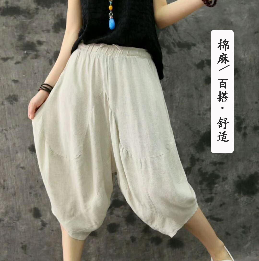 Hanghai Wiggy Leg Pants Woman Summer Thin Seven-point Lantern Pants Han-plate skirts Personal Linen Break