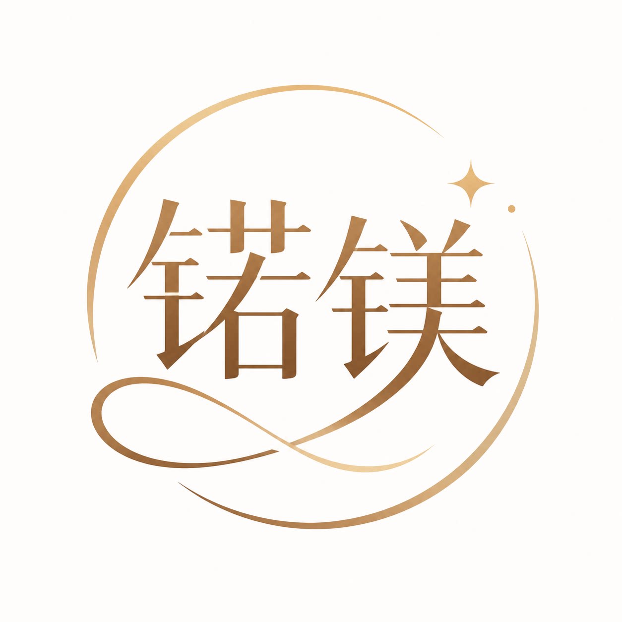 锘镁智能门铃官方店的LOGO