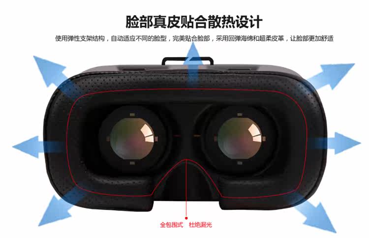 Lunettes VR ou 3D - Ref 1230861 Image 17