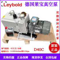 D40C31159 Leppel leybold vacuum pump check leak meter Freeze Drier Glove box Epoxy Deaeration