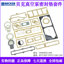 Sealing pad kit 54900021300 Baker vacuum pump accessories DKVT KDT3 100 3140 sealed bag
