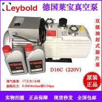 leybold Leippel dual-class oil seal vacuum pump D16C 31050 laboratory with vacuum pump 31086