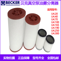 BECKER BAKER vacuum pump Oil mist separator Filter Exhaust filter 965416 415 965414 13