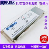 KDT KVT2 60 Baker BECKER vacuum pump graphite carbon fine sheet 135*39*4 Rotary scraper WN124-033