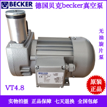 Original German Baker becker VT4 4 VT4 8 small oil-free rotary vane vacuum pump suction pump