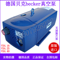 BECKER beck vacuum VX4 VX4 16VX4 25VX4 40 dry oil-free rotary sheet vacuum pump Germany imports