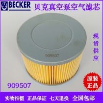 909506 909507 Baker vacuum pump DVT3 60 DVT3 80 Air filter inlet dust filter
