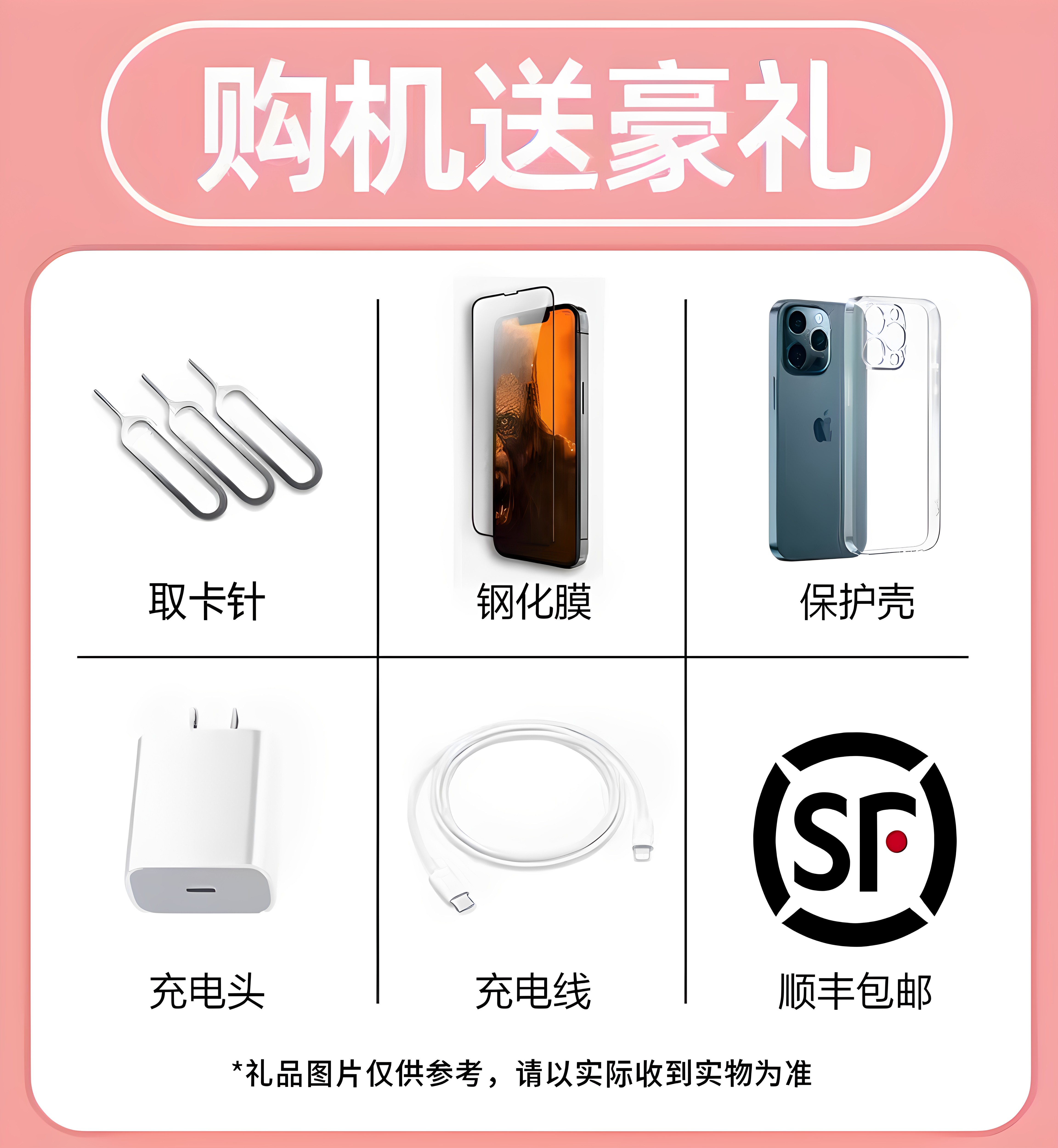 Apple iPhone 15 Pro Official Genuine Product 15Promax Dual Sim High Refresh Rate 5g Full Network Compatibility — تصویر 1
