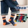 Children's Socks Autumn and Winter Pure Cotton Boys' Socks Autumn Kidsren's Socks Baby Boy Spring and Autumn Student Sports Socks Boys Mid-Calf Socks