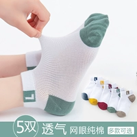 Детские летние тонкие осенние хлопковые спортивные весенние носки для мальчиков