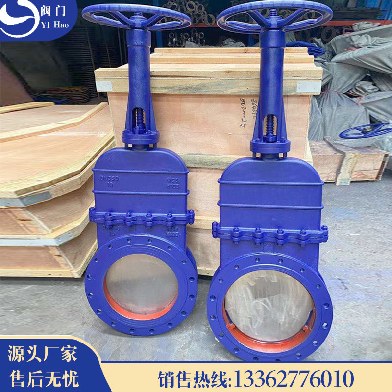 DMZ73X F manual dark rod knife type gate valve bevel gear clamp type cast steel gas special plug plate valve manufacturer