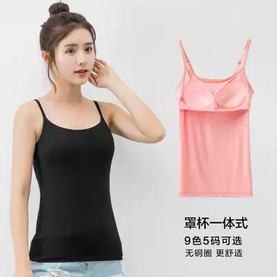 Modal camisole vest female size drop with chest pad inside without bra wear one-piece bra underwear