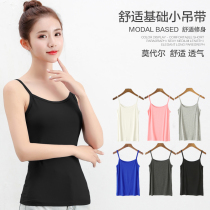Spring and summer modal small camisole womens inner tie bottoming short thin large size sleeveless solid color Korean version of all-match