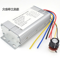 Industrial grade high-power PWM DC motor speed regulator 12V24V36V with brush motor tuning flow controller