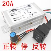 DC motor controller motor drive module 12V24V36V48V inverted switch positive reversal speed regulator
