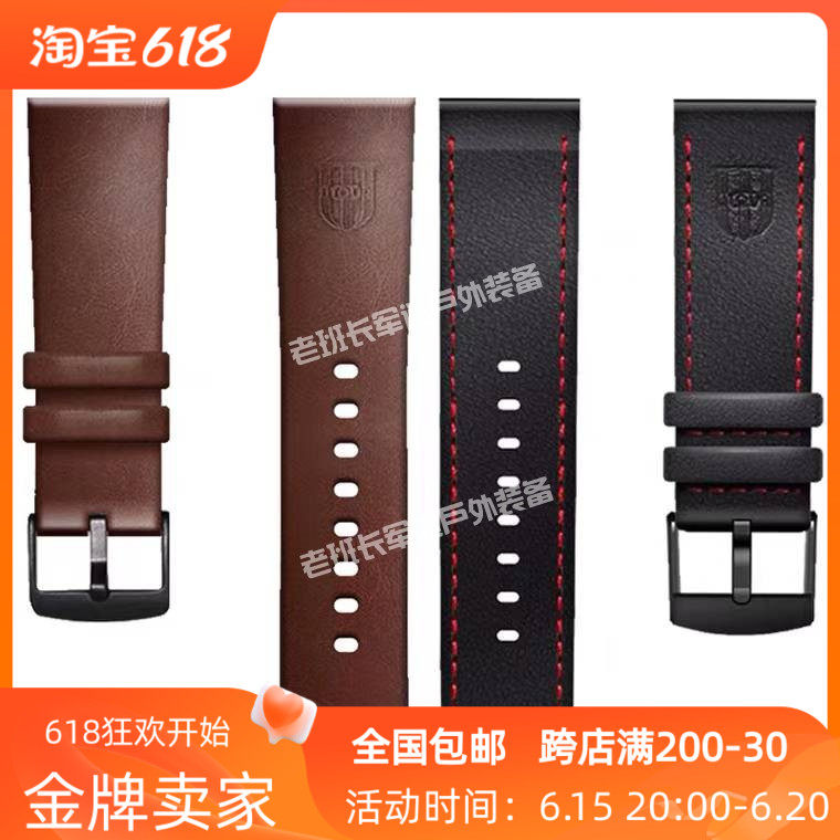 (Official) Juntuo Outdoor Sports Watch Original Leather Strap Support Iron Fist 3 (Wolf Warrior 2)