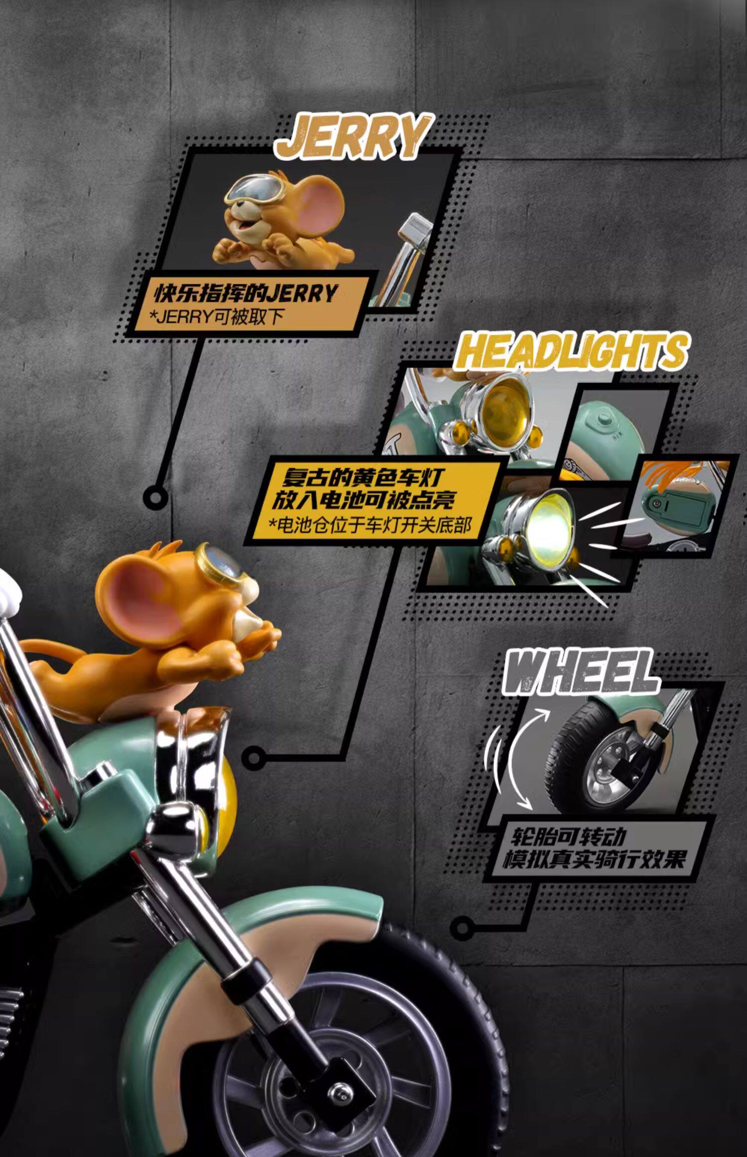 猫和老鼠手办复古机车男生桌面摆件