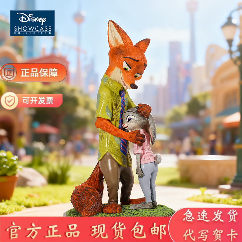 Enesco Zootopia Judy and Nick Comfort Figurines Nick the Fox and Judy the Rabbit Figures Birthday Gift
