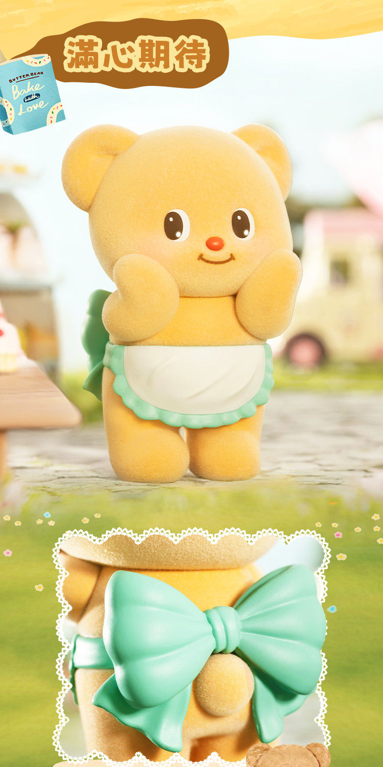 Authentic TOYZERO Butterbear The Sweet Life Series BlindBox