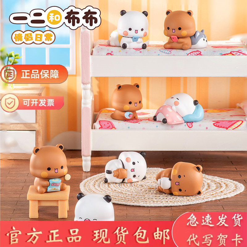Micro Dimension Official One Two Bubu Couple Daily Life Series 3 Blind Box Figurine Cute Decoration Toy Birthday Gift Micro Dimension Official One Two Bubu Couple Daily Life Series 3 Blind Box Figurine Cute Decoration Toy Birthday Gift