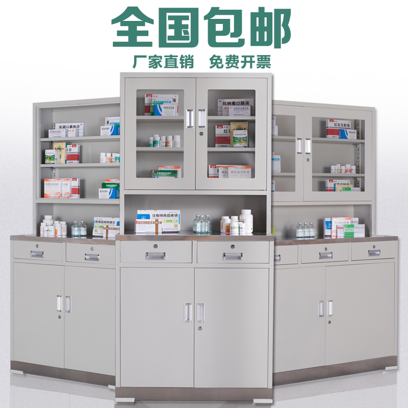 Usd 224 02 Steel Western Medicine Cabinet Hospital Steel Western Medicine Cabinet Hospital Pharmacy Instrument Stainless Dispensing Console Anesthesia