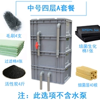 Середина -No. 4 -layer eled еда