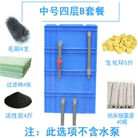 Средний четырехслойный синий B