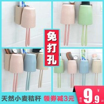 Creative wheat straw suction Wall toothbrush holder holder toilet wall hanging suction cup wash cup set