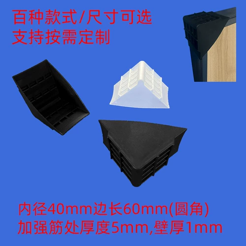 Мраморные пластиковые накладки на углы, мебель, пластиковое оборудование