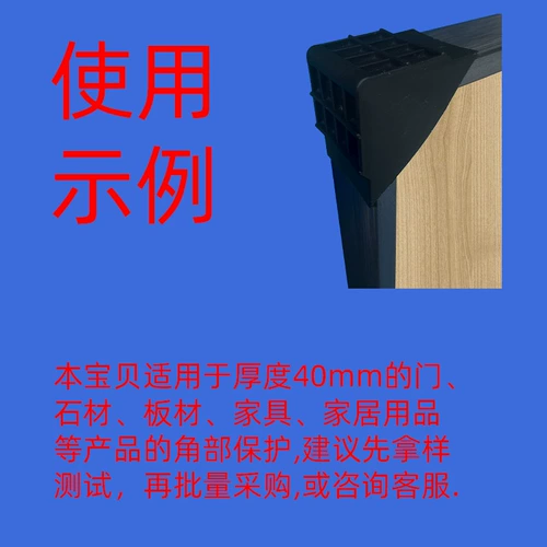 Мраморные пластиковые накладки на углы, мебель, пластиковое оборудование, 40