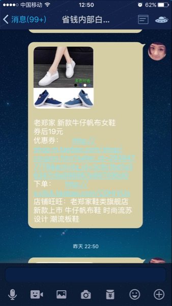 Sous-vêtement minceur - Ref 698225 Image 13