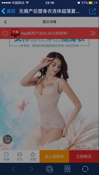 Sous-vêtement minceur - Ref 698225 Image 8