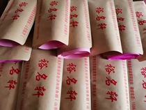 Baby naming infant naming newborn baby naming physical store naming