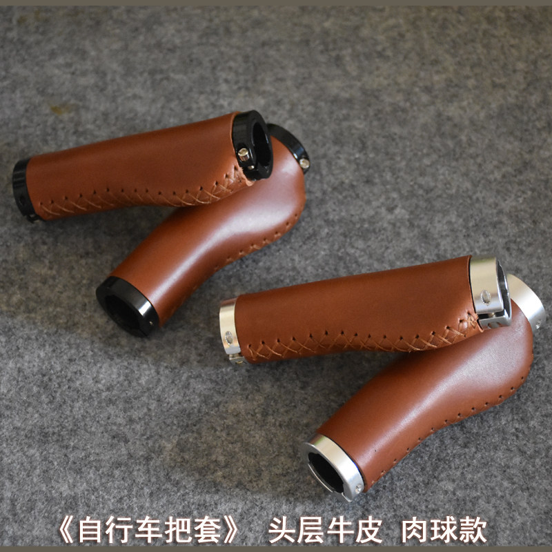 Meat ball bicycle mountain dead flying head layer cowhide leather folding handlebar cover foreign trade kaile black brown lockable